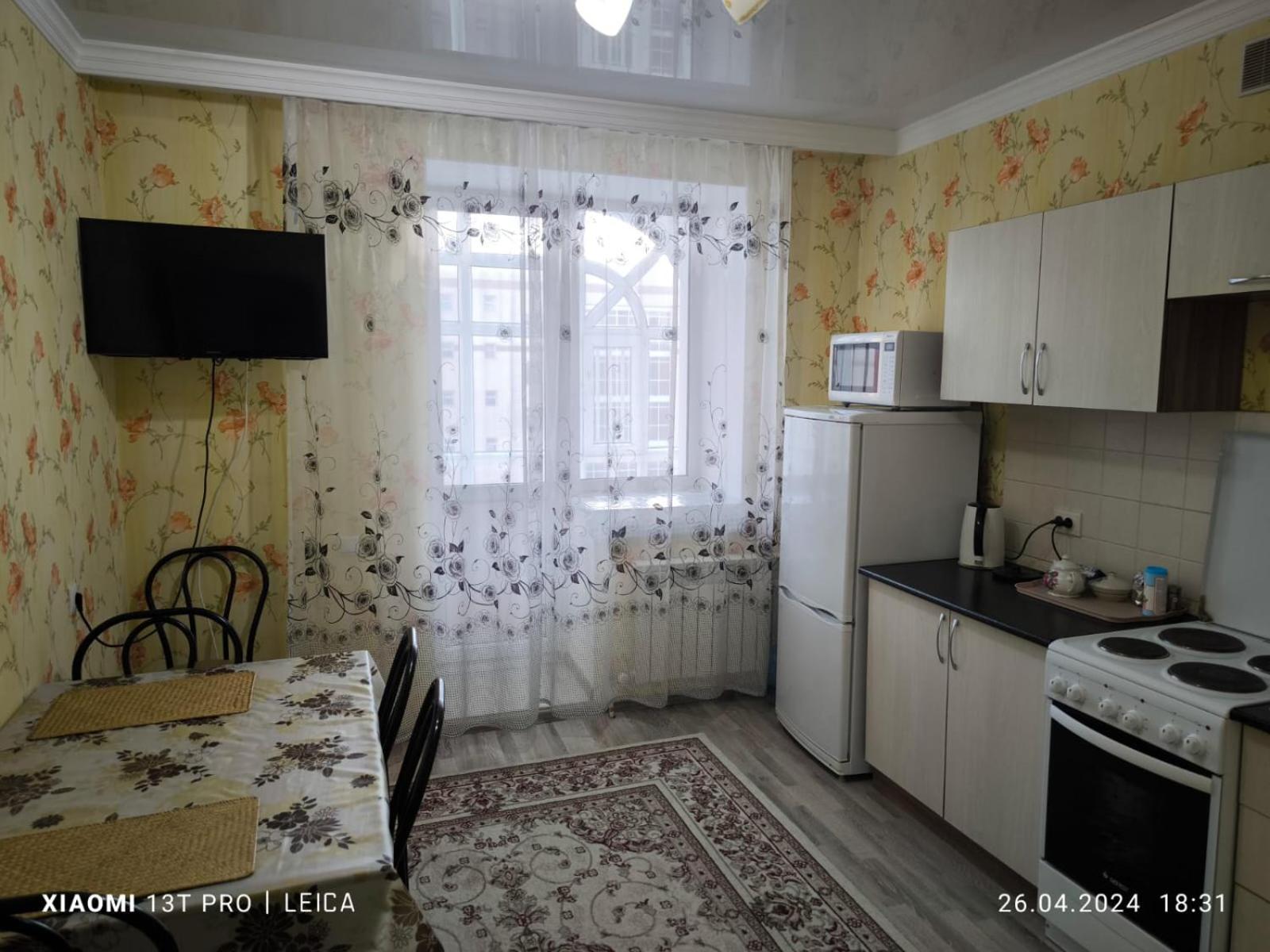 Уютная Квартира Комфорт Класса74 Astaná Exterior foto